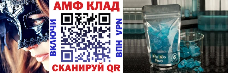 Амфетамин Premium  блэк спрут ССЫЛКА  Уржум 