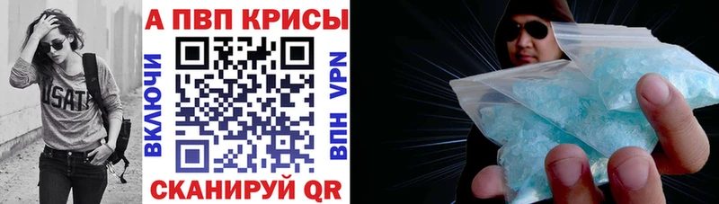 Alpha-PVP VHQ  магазин продажи наркотиков  Уржум 