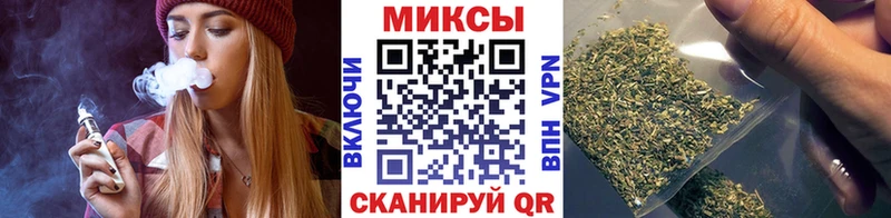 Бутират BDO Уржум