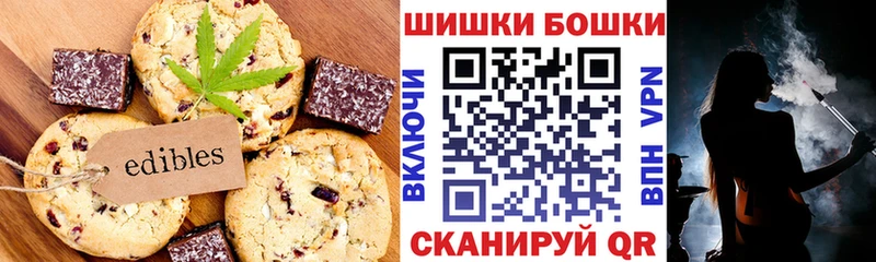 Еда ТГК конопля  Уржум 