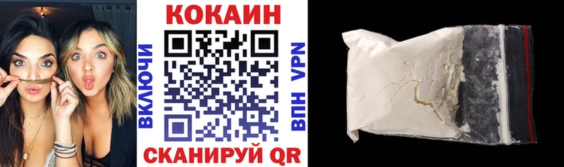 КОКАИН 97%  даркнет формула  Уржум  гидра рабочий сайт 