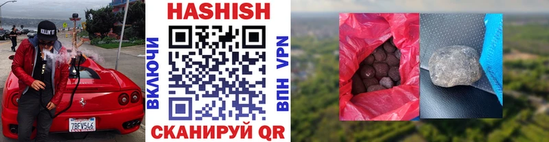 Гашиш Cannabis  Уржум 