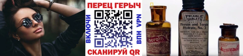 Героин гречка  Уржум 