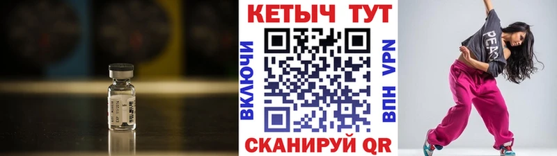 КЕТАМИН VHQ Уржум