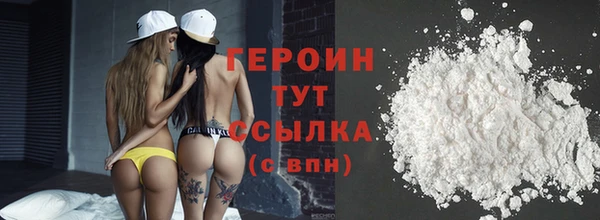 ALPHA PVP Михайлов
