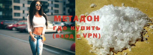 экстази Абинск