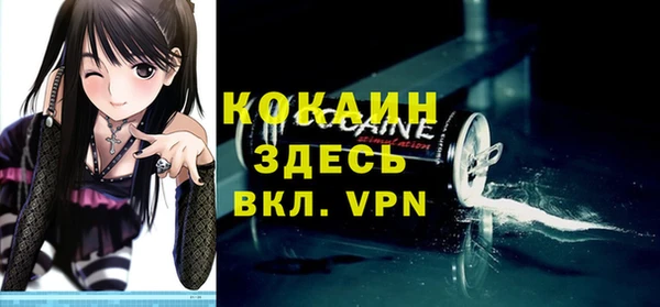 ALPHA PVP Михайлов