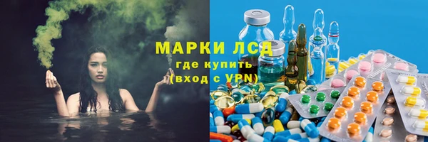 экстази Абаза