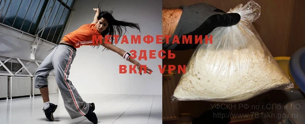 экстази Абаза