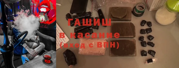 экстази Абинск