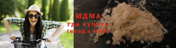 экстази Абаза