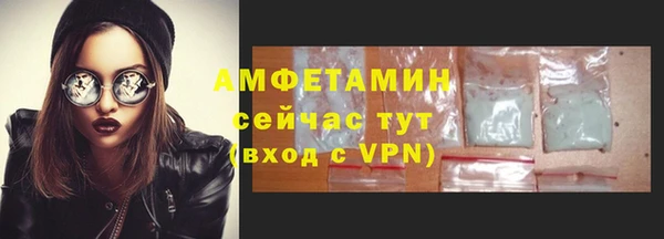 кокаин премиум Михайловск