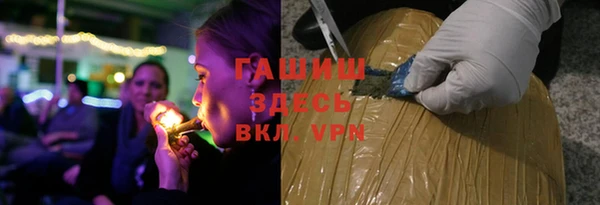 ALPHA PVP Михайлов