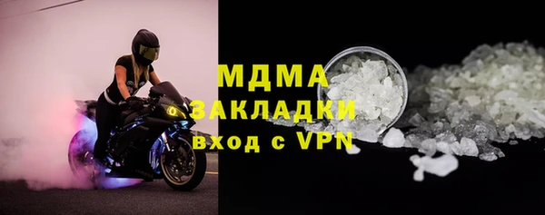 экстази Абаза