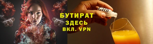 кокаин премиум Михайловск