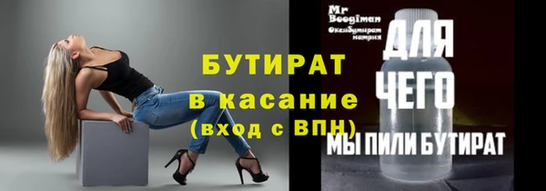 меф VHQ Абдулино