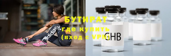 ALPHA PVP Михайлов
