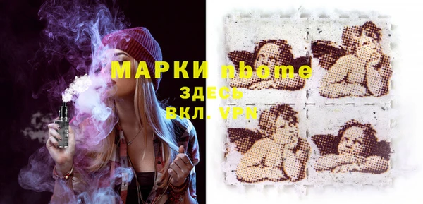 экстази Абаза