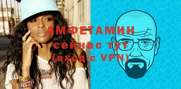 экстази Абаза