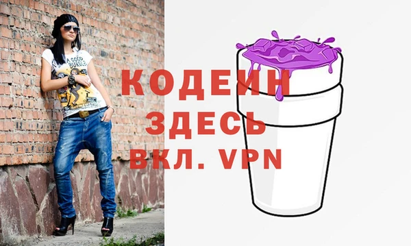 кокаин премиум Михайловск