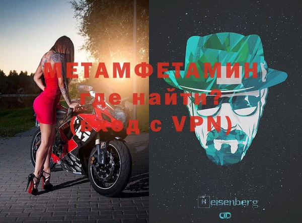 кокаин премиум Михайловск