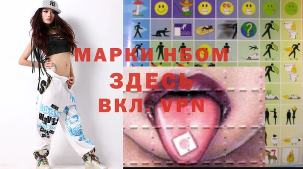 экстази Абинск