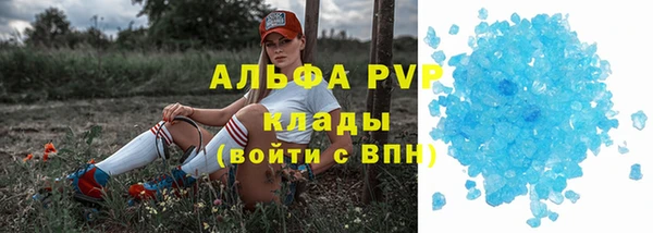 экстази Абаза