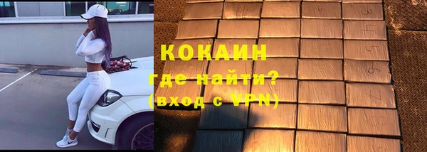 ALPHA PVP Михайлов