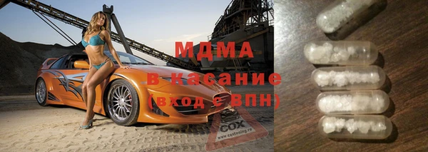 экстази Абаза