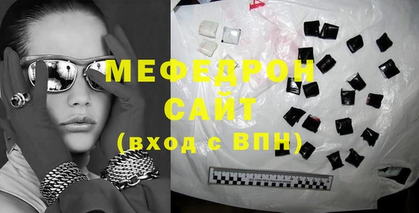 меф VHQ Абдулино