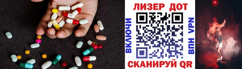 hydra вход  Уржум  LSD-25 экстази ecstasy 