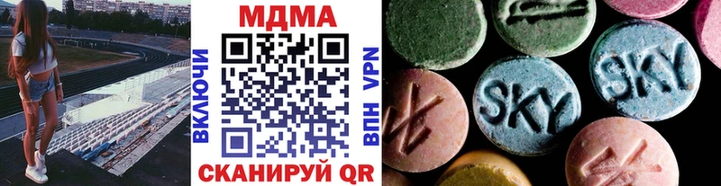 площадка формула  Уржум  МДМА молли 