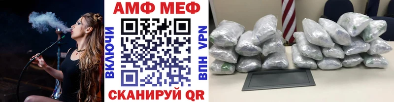 Первитин Декстрометамфетамин 99.9%  Уржум 